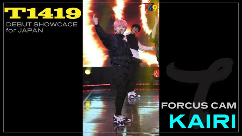 T1419 asurabalbalta japanese ver focus cam kairi