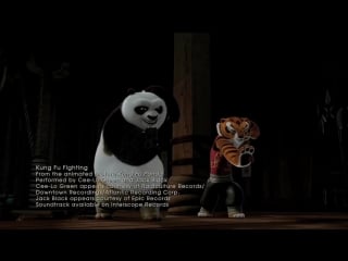[кунг фу панда \ kung fu panda](2008) cee lo green, jack black kung fu fighting
