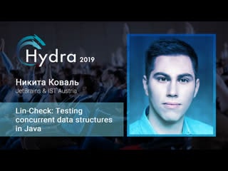 Nikita koval lin check testing concurrent data structures in java