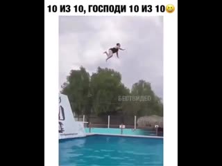 Летящей походкой 😂