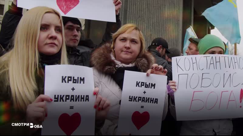 Как федеральные каналы россии отмечали юбилей "возвращения крыма"