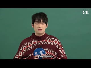 211221 deling weibo post sf9 inseong