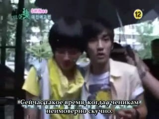 School of rock (russkie subtitry)