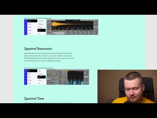 [bachiksma] ableton live 11 новые эффекты и режимы