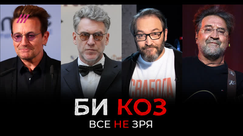 Би коз 18 лет первому концерту u2 в москве, премьера клипа «герой» группы bahroma, альбом for belarus и выступление «интуриста»