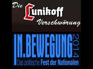 Die lunikoff verschworung in bewegung 2014