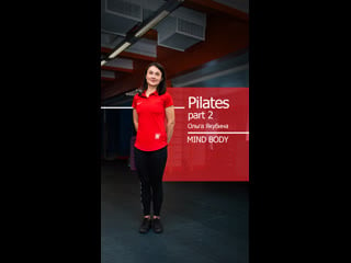 Pilates mat part 2 с ольгой якубиной