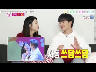 Wgm joy y sungjae ep 31 sub español