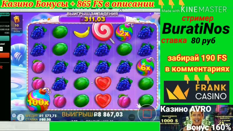 Заносы недели в казино🏆шкипер🏆жухлан🏆buratinos🏆чё за радио🏆ludomen team🌟то