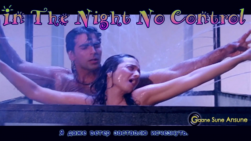 In the night no control Â¦ sumitra iyer Â¦ khiladiyon ka khiladi 1996 songs Â¦  akshay kumar, rekha ( ) - ExPornToons