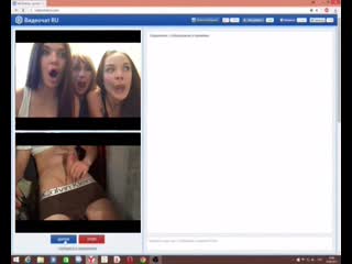 Видеочат ru с большим интересом)
