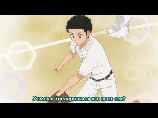 Дотянуться до тебя / kimi ni todoke 1 сезон 7 серия (субтитры)