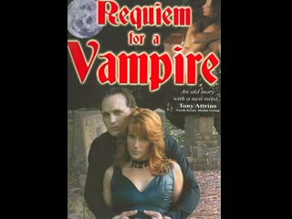 Реквием по вампиру requiem for a vampire (2006)