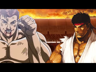 Катсуми ороти против рю