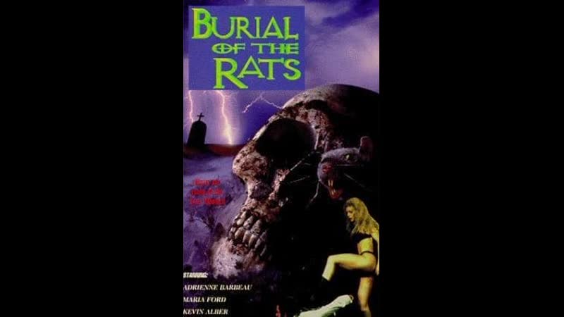 Крысиные похороны / burial of the rats / полная версия 1995 перевод mvo vhs