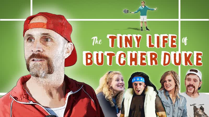 Обыкновенная жизнь бутчера дюка (2019) the tiny life of butcher duke