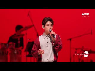 Paul kim (폴킴) – after summer (찬란한 계절) band live concert [it's kpop live 잇츠라이브]