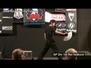 World yo yo contest 2009 ap 1st rei iwakura