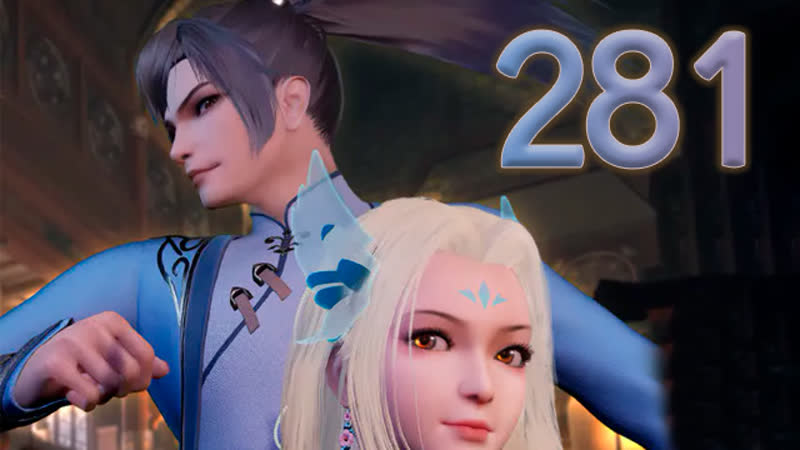 Одинокий странник 281 серия [fhd 1080p] / one step toward freedom /dubu xiaoyao / 独步逍遥