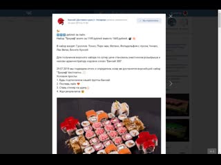 Video 2019 07 29 160531