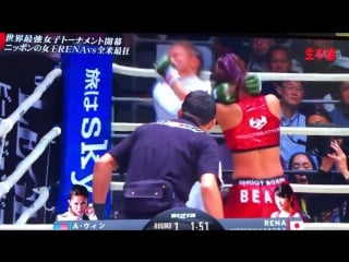 Rena kubota vs andy nguyen rizin