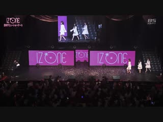 190206 iz*one japan debut showcase izone random dance challenge