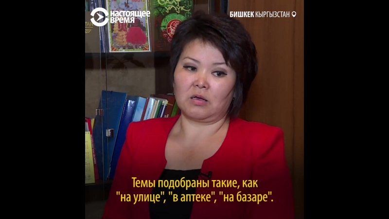 Кыргызский