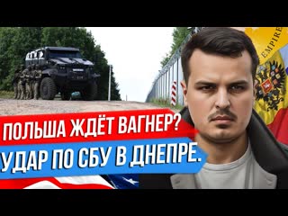 👤🌎 политический обзор от дмитрия никотина (30/07/2023)