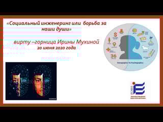 Irina muhina live via restream io