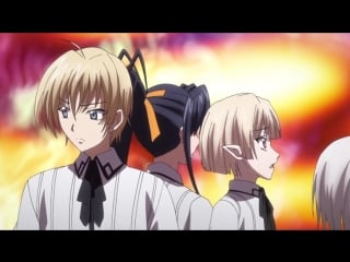 [shiza project] high school dxd born tv [11] [karkazik nestea]