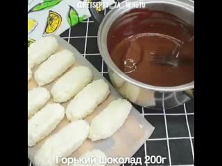 Домашнее баунти