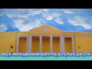 «думай! действуй! выбирай!»