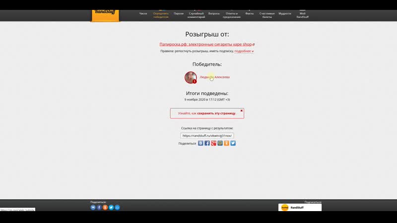 Спб и ломоносов итоги