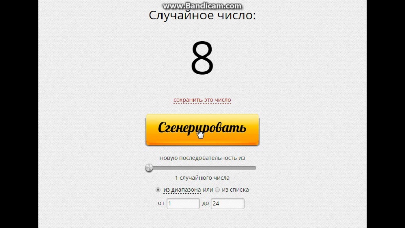 Суток porn video – Победитель конкурса "трое суток в подарок"