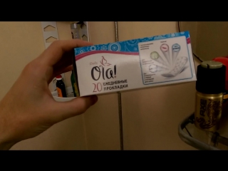 Девушка переехала