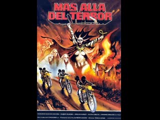 Más allá del porn (1980) esp, cast