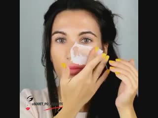 Подпишись на потрясающую девушку!