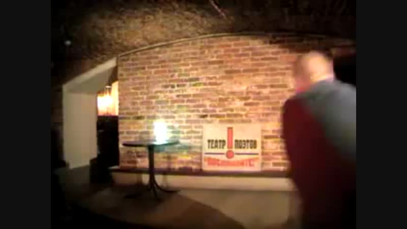 Синия книга дмитрия адемина 2 отд бродячая молодые театр поэтов 4 ноября 2009 г "эклектика"