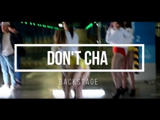 Backstage dance video don't cha | choreographer kolya barni