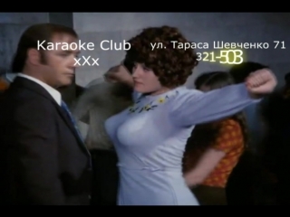 Karaoke club xxx
