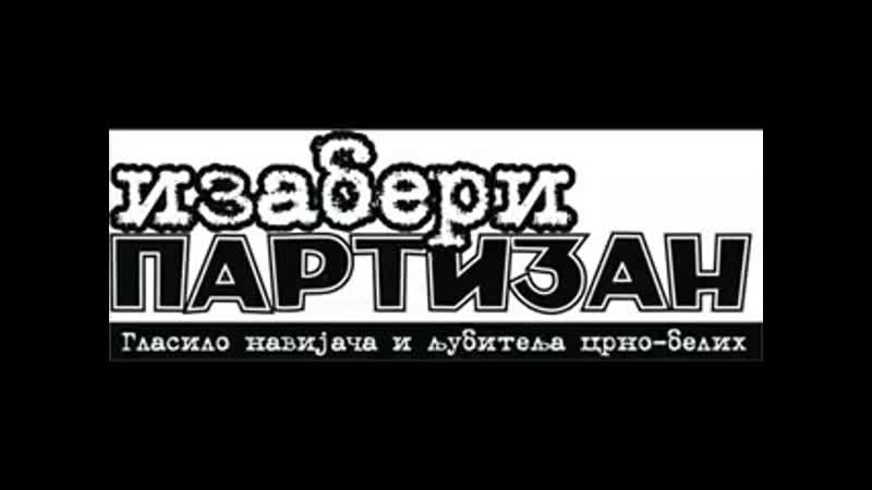 Partizan beograd