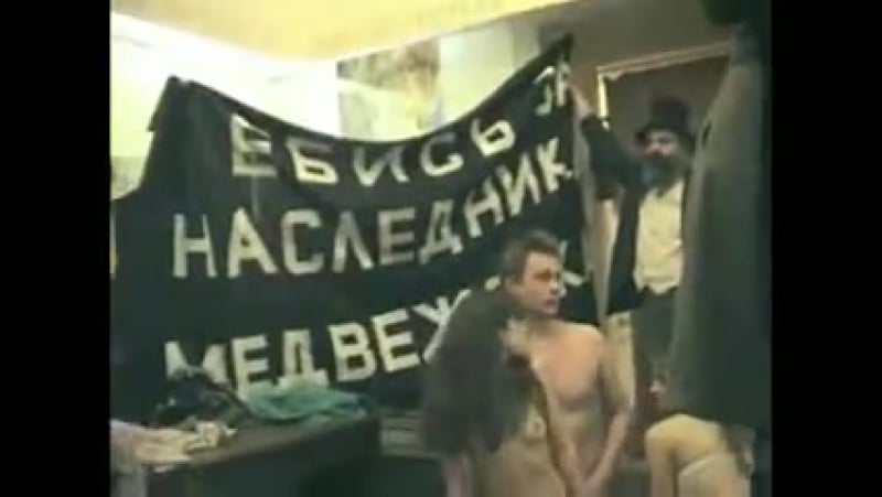 Беременную оппозиционерку надю толокно трахают в музее