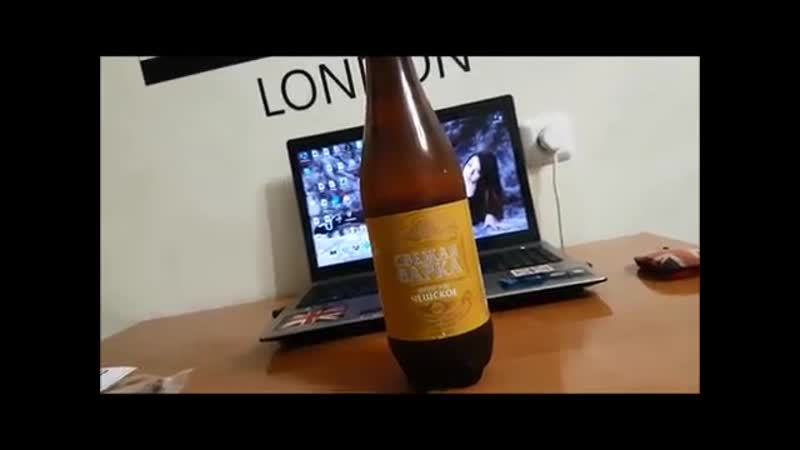 Свежая варка чешское 34u3a07hvom