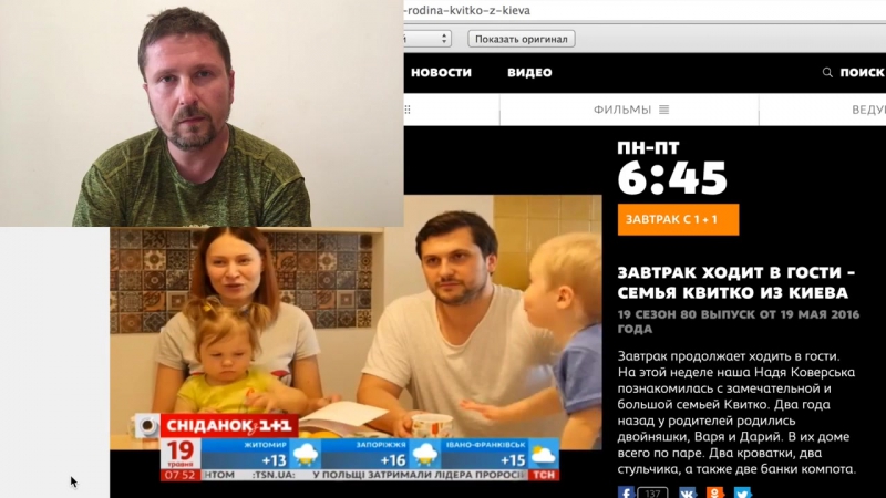 Обычные переселенцы