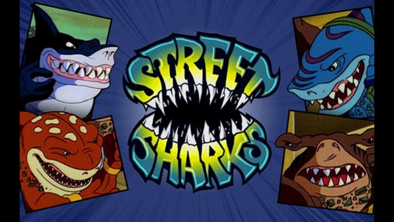 Акулы porn video – Уличные акулы street sharks сезон 1 серия 4 6