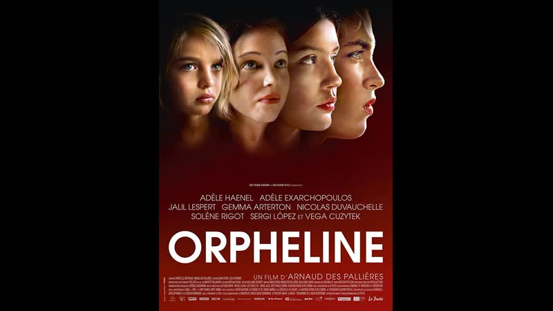 Сирота orpheline (2016) франция