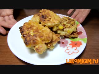 Быстрые кукурузные оладьи за 5 минут (затраты 50 рублей) усный рецепт