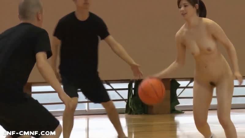 Голая среди одетых, cmnf – голая девушка играет против одетых парней в баскетбол