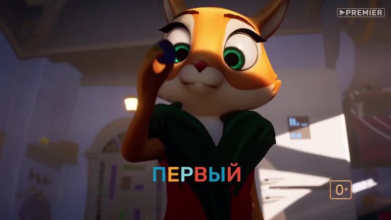 Тайны медовой долины