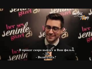 Интервью чаглара